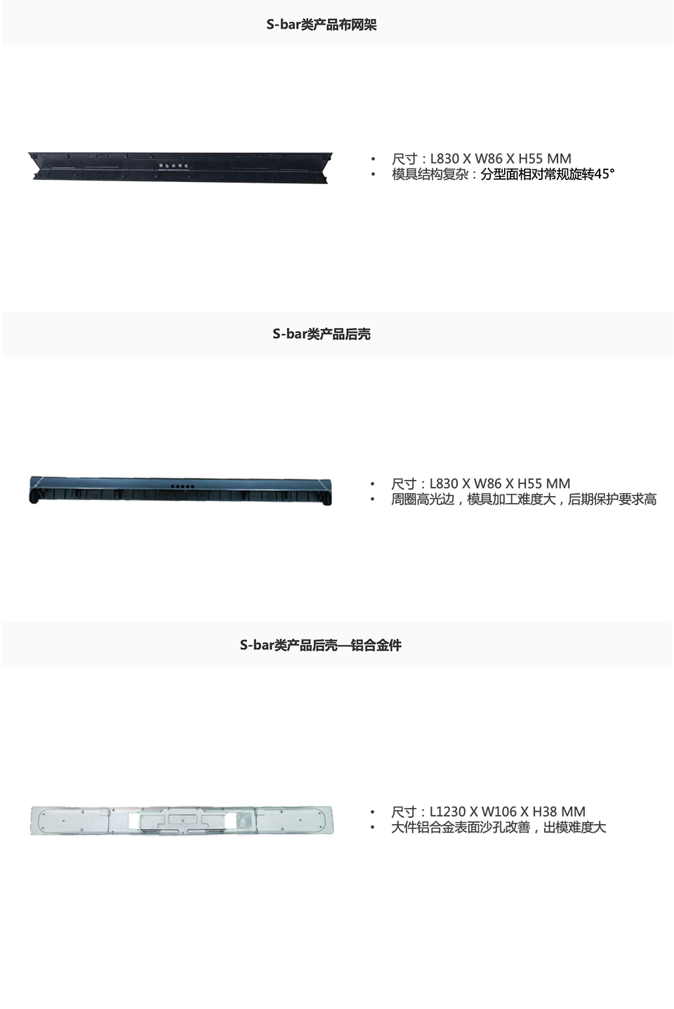 Soundbar-��.jpg