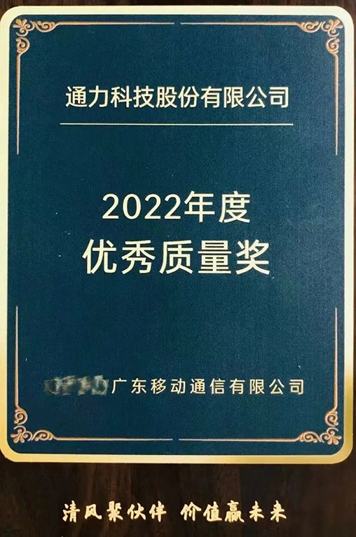 ����ͬ��������������������ֵӮ���� | ��˾�ٻ�ͻ���2022����������������ƺ�