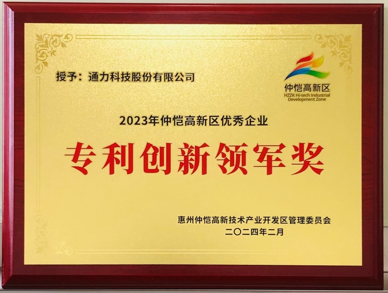 1715134314.jpeg WPS图片(4).jpeg