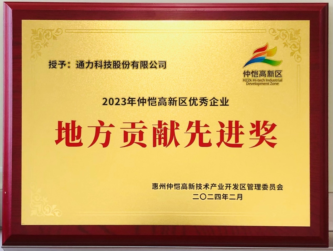 1715135688.jpeg WPS图片(3).jpeg