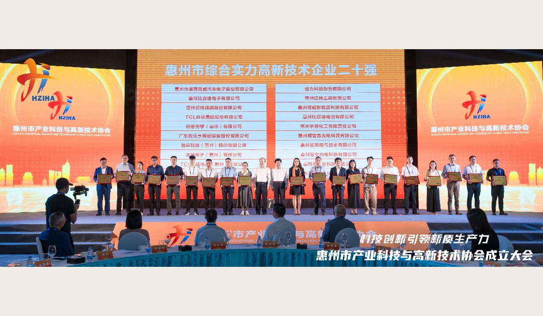 �ȷ����ɷݻ��������ۺ�ʵ�������¼�����ҵ��ʮǿ���ƺ�